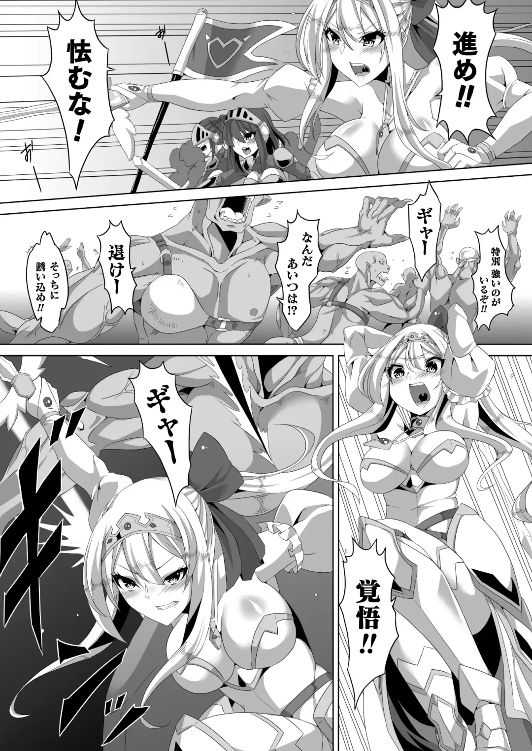 Comic Unreal Plus Vol. 1 Fhentai - Page 58