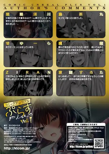 Comic Unreal Plus Vol. 1 Fhentai - Page 105