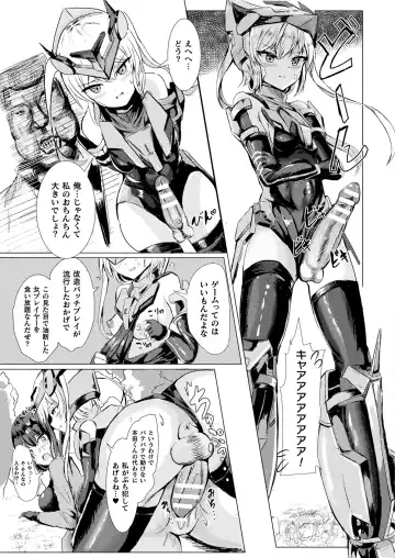 Comic Unreal Plus Vol. 1 Fhentai - Page 33