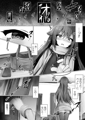 Comic Unreal Plus Vol. 1 Fhentai - Page 44