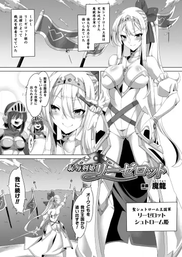 Comic Unreal Plus Vol. 1 Fhentai - Page 57