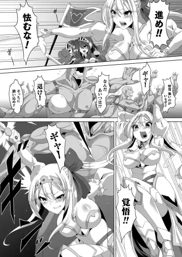 Comic Unreal Plus Vol. 1 Fhentai - Page 58