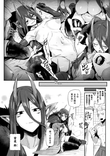 Comic Unreal Plus Vol. 1 Fhentai - Page 6