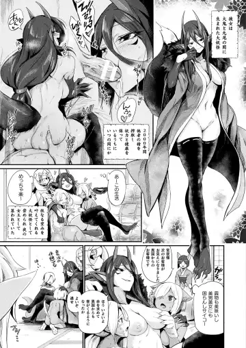 Comic Unreal Plus Vol. 1 Fhentai - Page 7