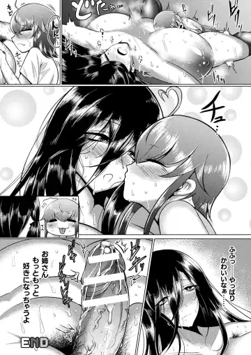 Comic Unreal Plus Vol. 1 Fhentai - Page 88