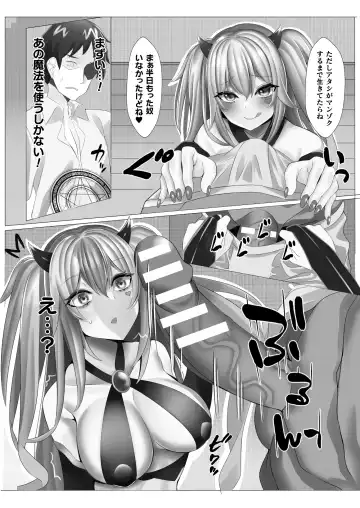 Comic Unreal Plus Vol. 1 Fhentai - Page 92