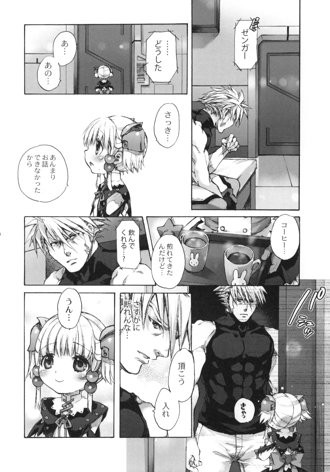 [Nakamura Kanko] moe-mu Fhentai - Page 29