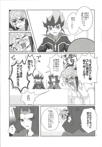 [Ina] Jigoku no Q&A Fhentai - Page 10