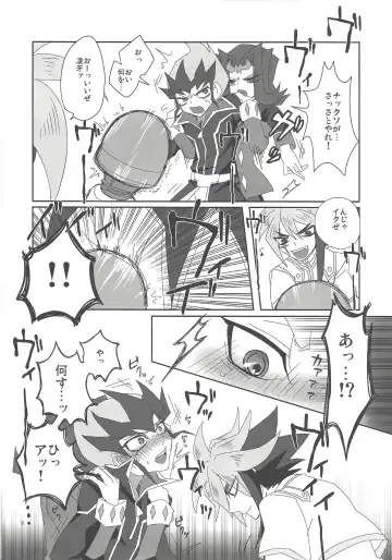 [Ina] Jigoku no Q&A Fhentai - Page 11