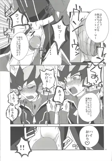 [Ina] Jigoku no Q&A Fhentai - Page 12