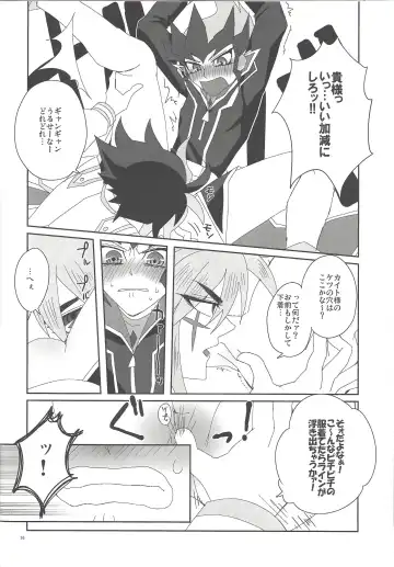 [Ina] Jigoku no Q&A Fhentai - Page 15