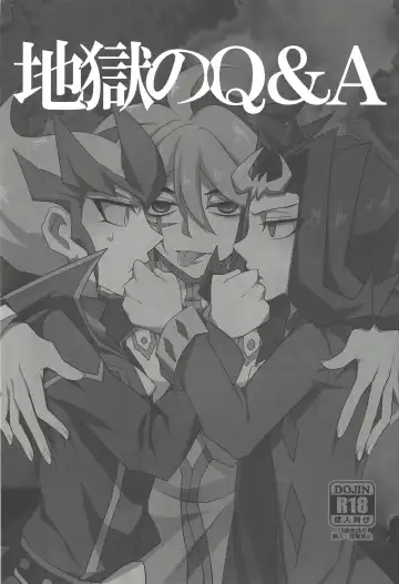 [Ina] Jigoku no Q&A Fhentai - Page 2