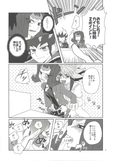 [Ina] Jigoku no Q&A Fhentai - Page 20