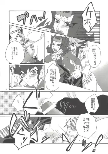 [Ina] Jigoku no Q&A Fhentai - Page 21