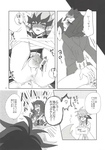 [Ina] Jigoku no Q&A Fhentai - Page 27