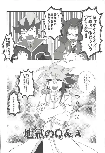 [Ina] Jigoku no Q&A Fhentai - Page 3