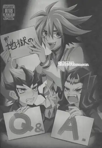 [Ina] Jigoku no Q&A Fhentai - Page 31