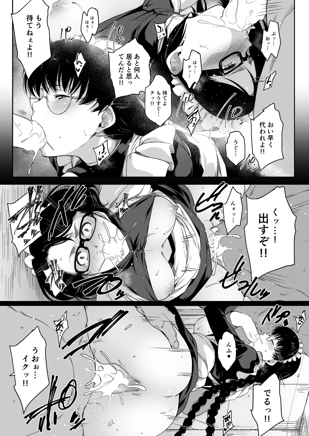 [Barlun] Maid in Roanapur Fhentai - Page 19