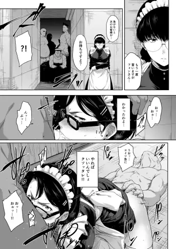 [Barlun] Maid in Roanapur Fhentai - Page 9