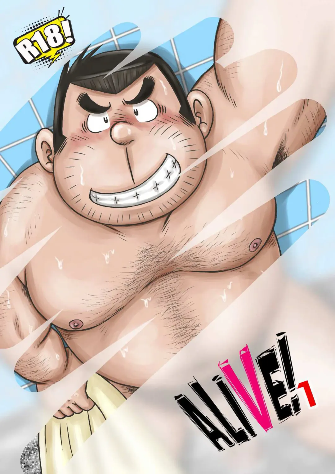 [Kondo Musashi] ALIVE! 1 Fhentai - Page 1