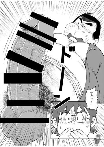 [Kondo Musashi] ALIVE! 1 Fhentai - Page 10