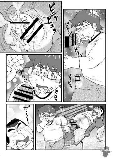 [Kondo Musashi] ALIVE! 1 Fhentai - Page 16