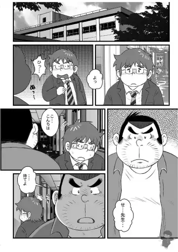 [Kondo Musashi] ALIVE! 1 Fhentai - Page 17