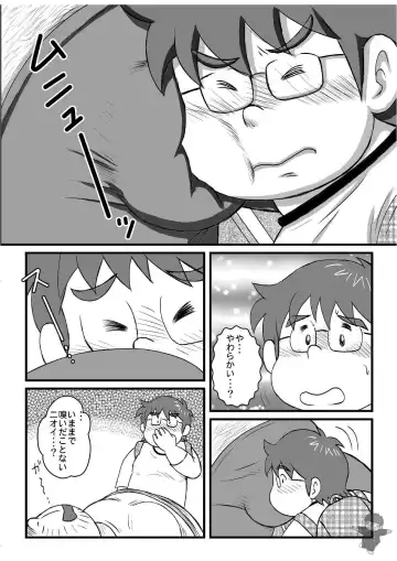 [Kondo Musashi] ALIVE! 1 Fhentai - Page 6