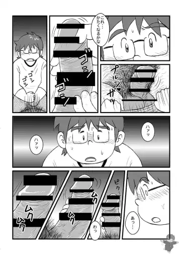 [Kondo Musashi] ALIVE! 1 Fhentai - Page 9