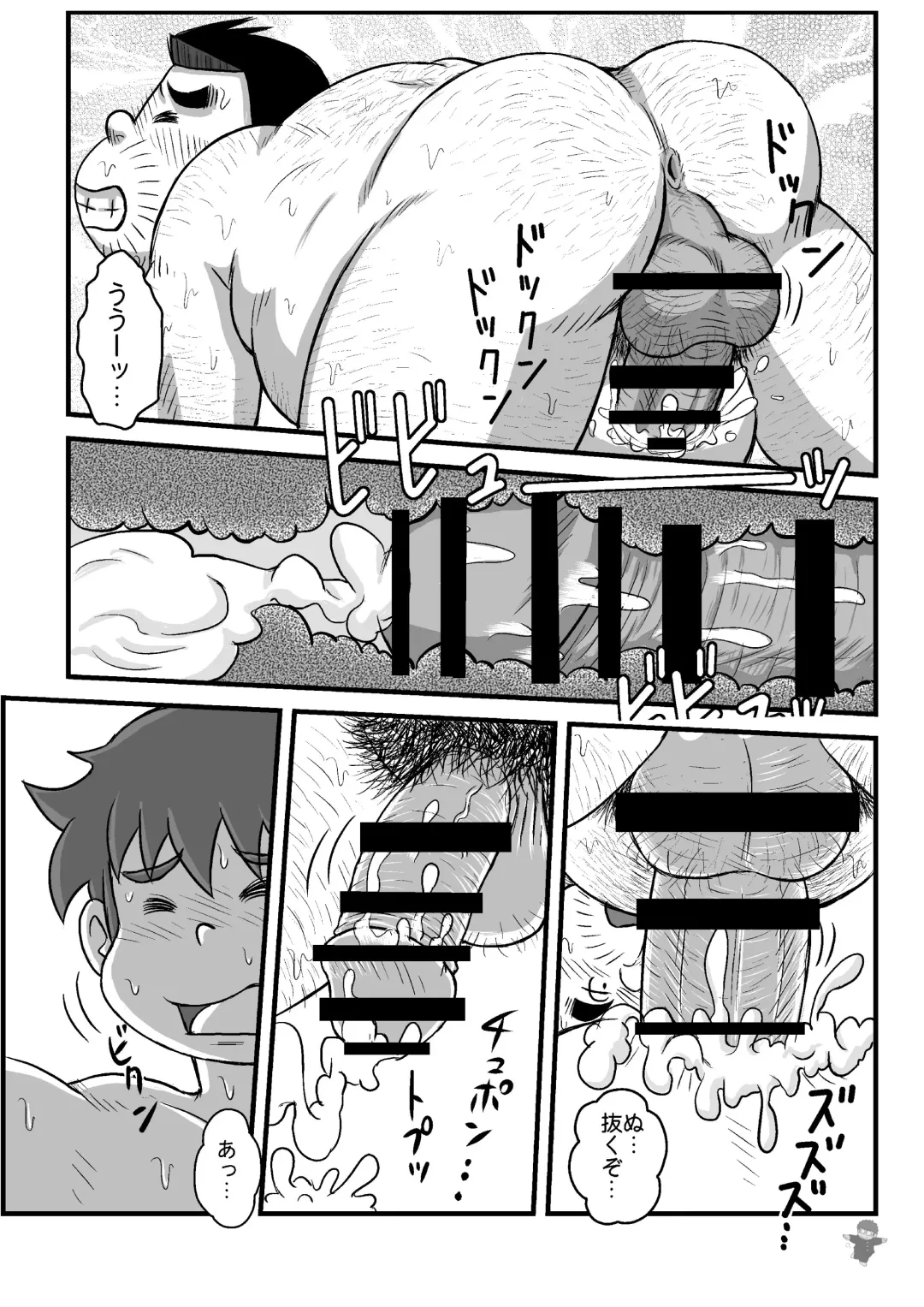 [Kondo Musashi] ALIVE! 3 Fhentai - Page 10