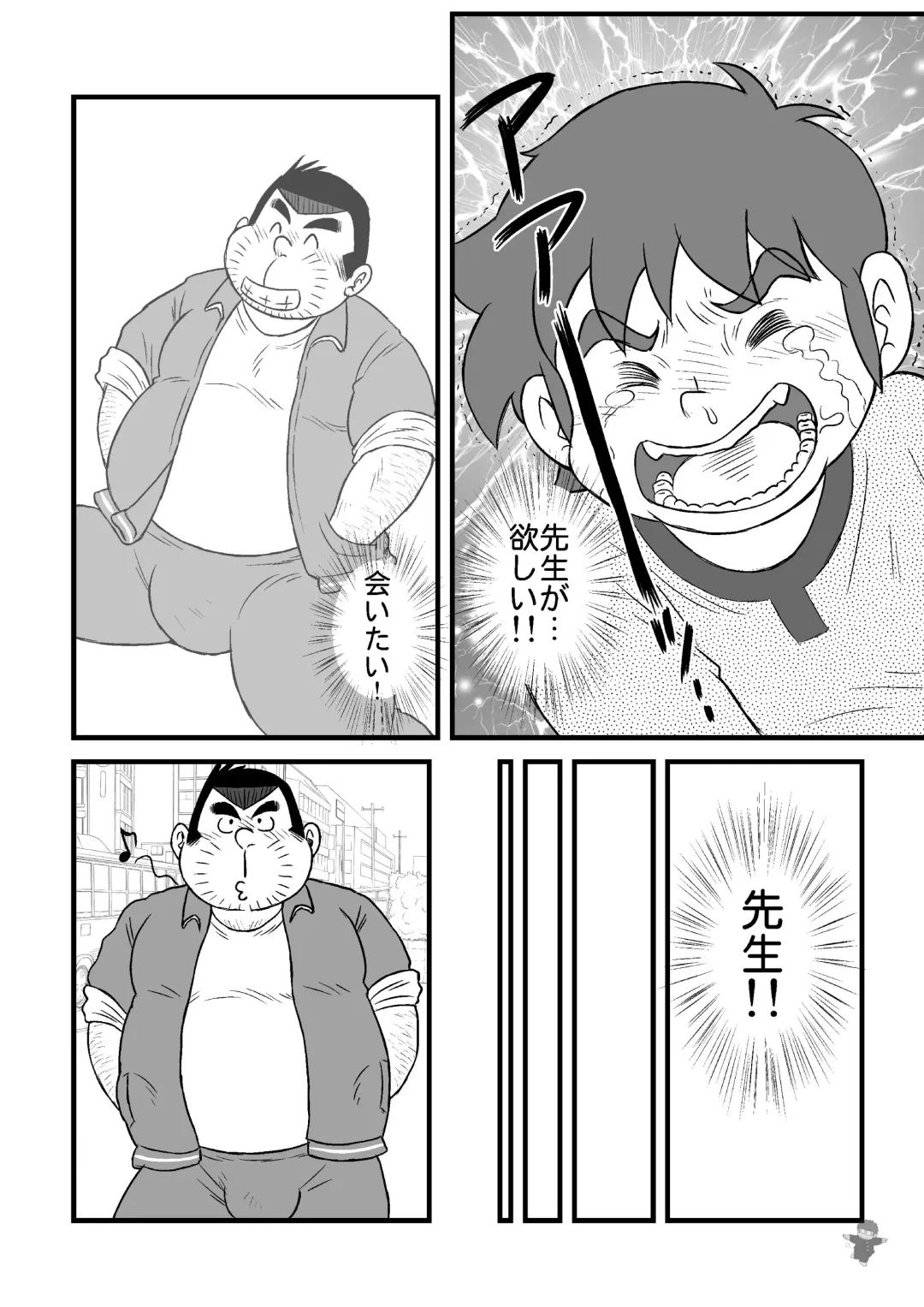 [Kondo Musashi] ALIVE! 3 Fhentai - Page 34