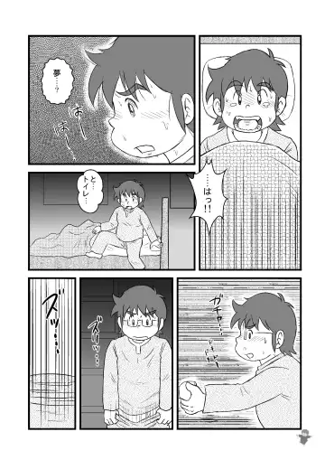 [Kondo Musashi] ALIVE! 3 Fhentai - Page 28