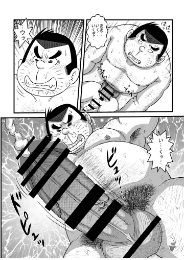 [Kondo Musashi] ALIVE! 3 Fhentai - Page 9