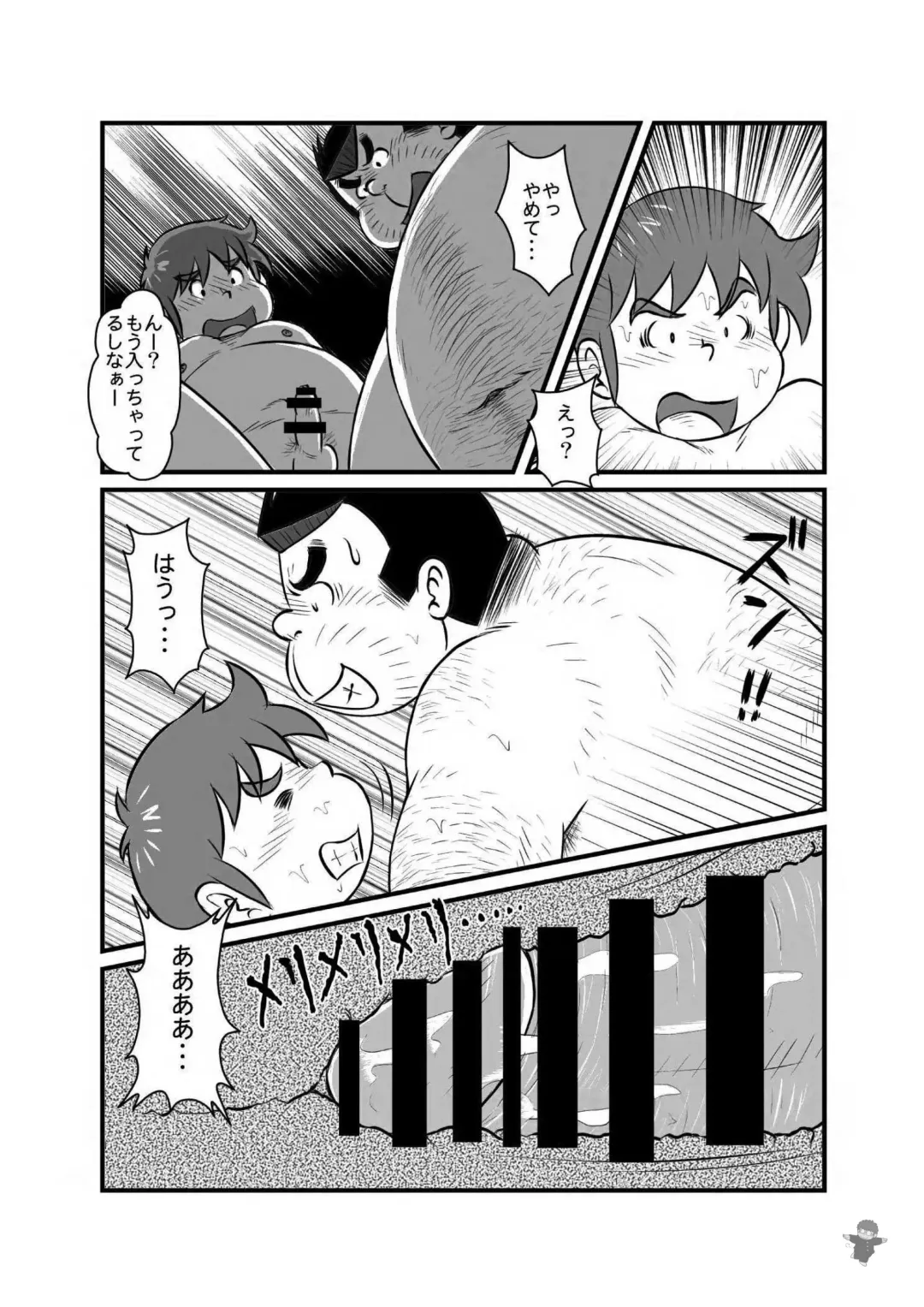 [Kondo Musashi] ALIVE! 2 Fhentai - Page 24