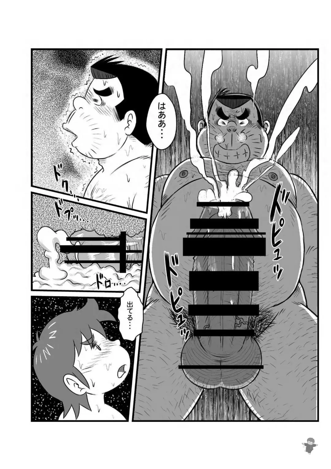 [Kondo Musashi] ALIVE! 2 Fhentai - Page 29