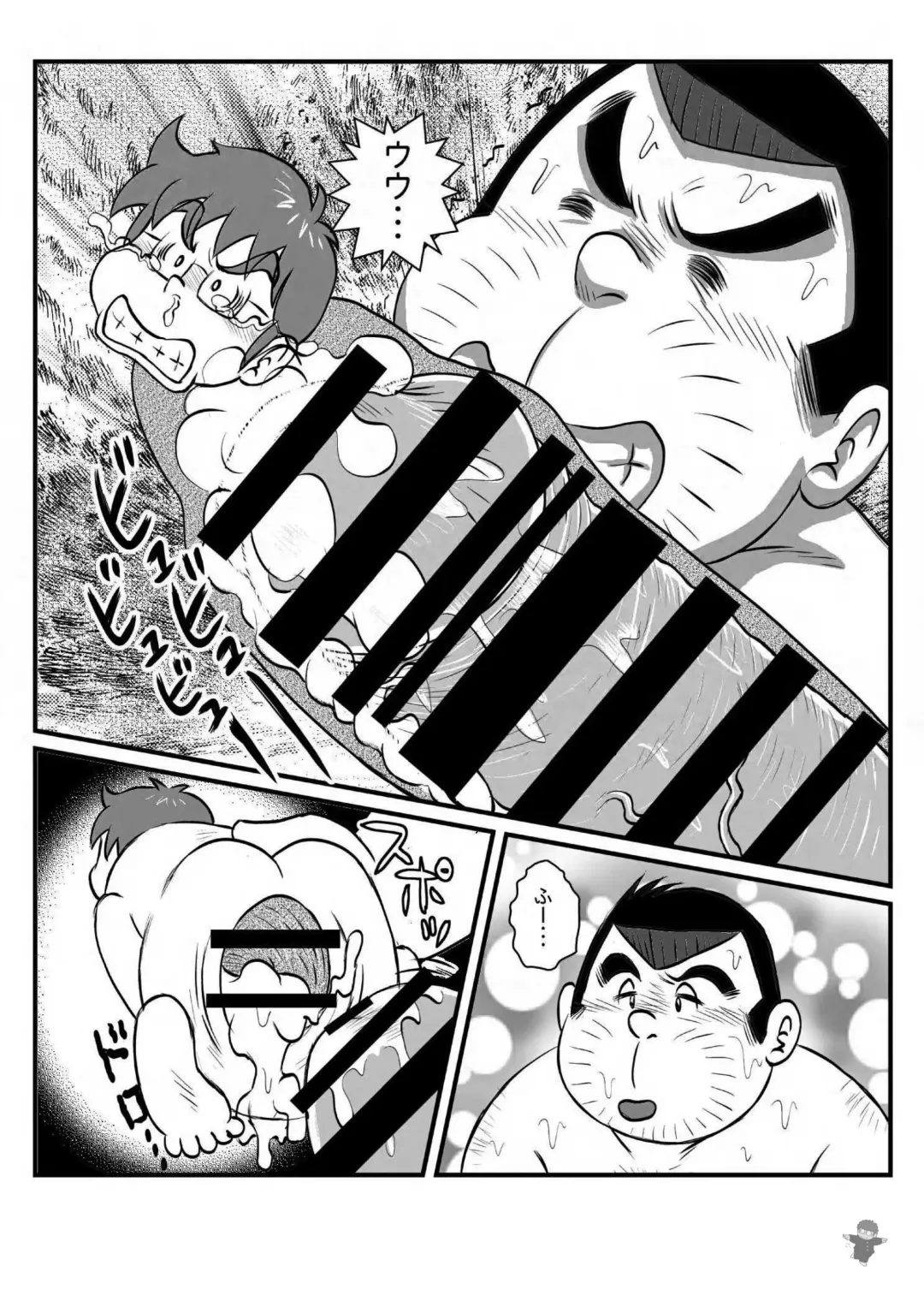 [Kondo Musashi] ALIVE! 2 Fhentai - Page 9