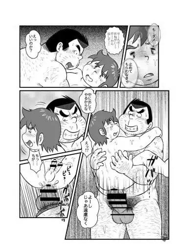 [Kondo Musashi] ALIVE! 2 Fhentai - Page 26