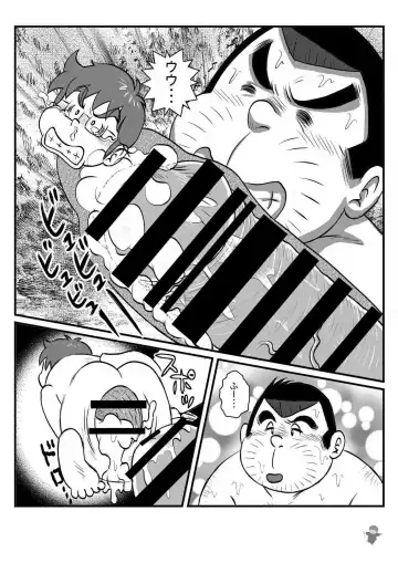 [Kondo Musashi] ALIVE! 2 Fhentai - Page 9