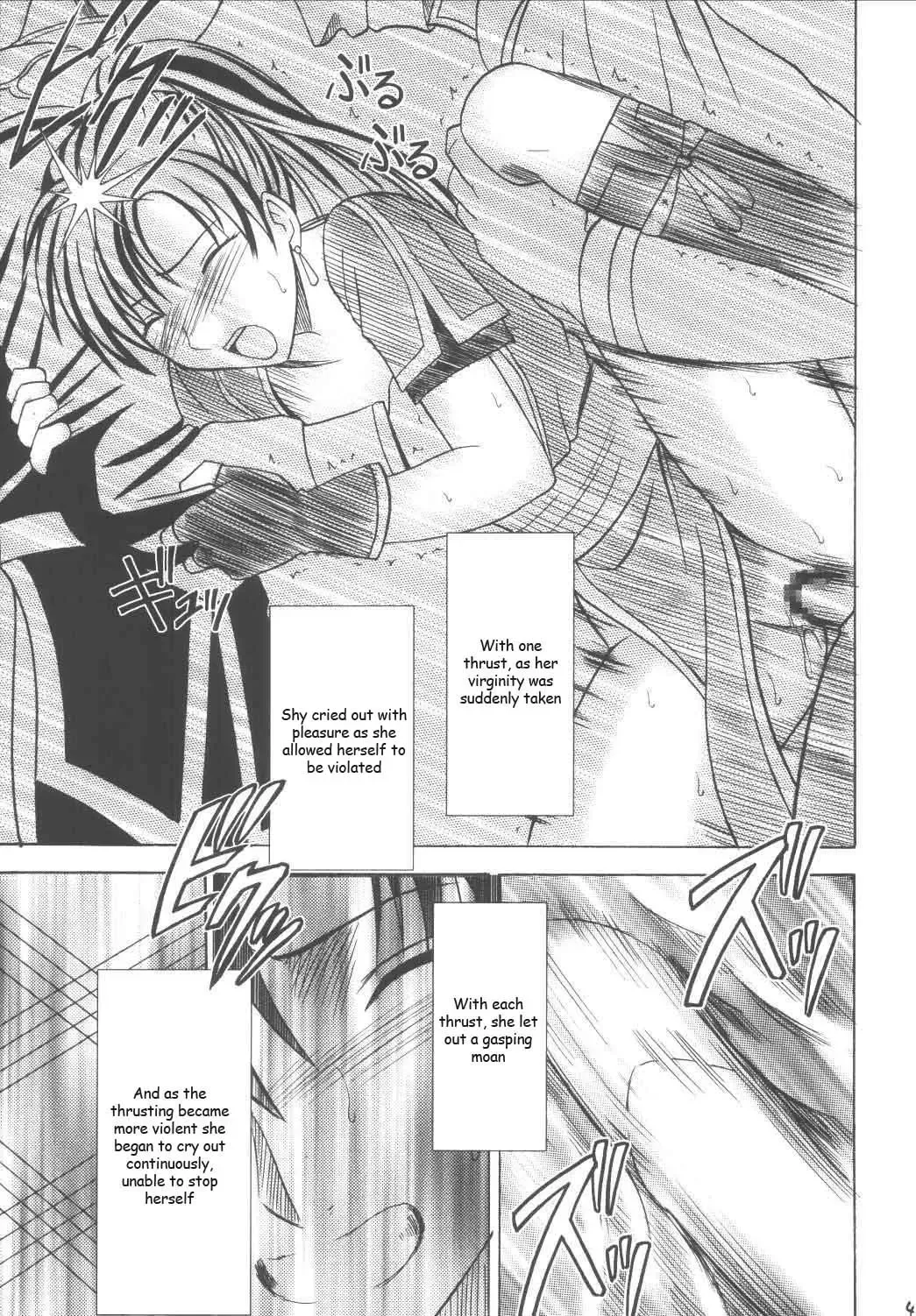 [Crimson] Rekka no Kizuato Fhentai - Page 48