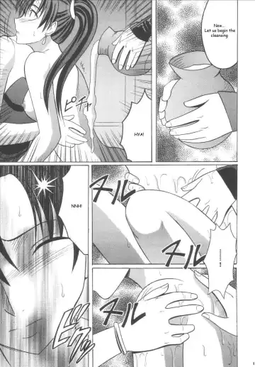 [Crimson] Rekka no Kizuato Fhentai - Page 10