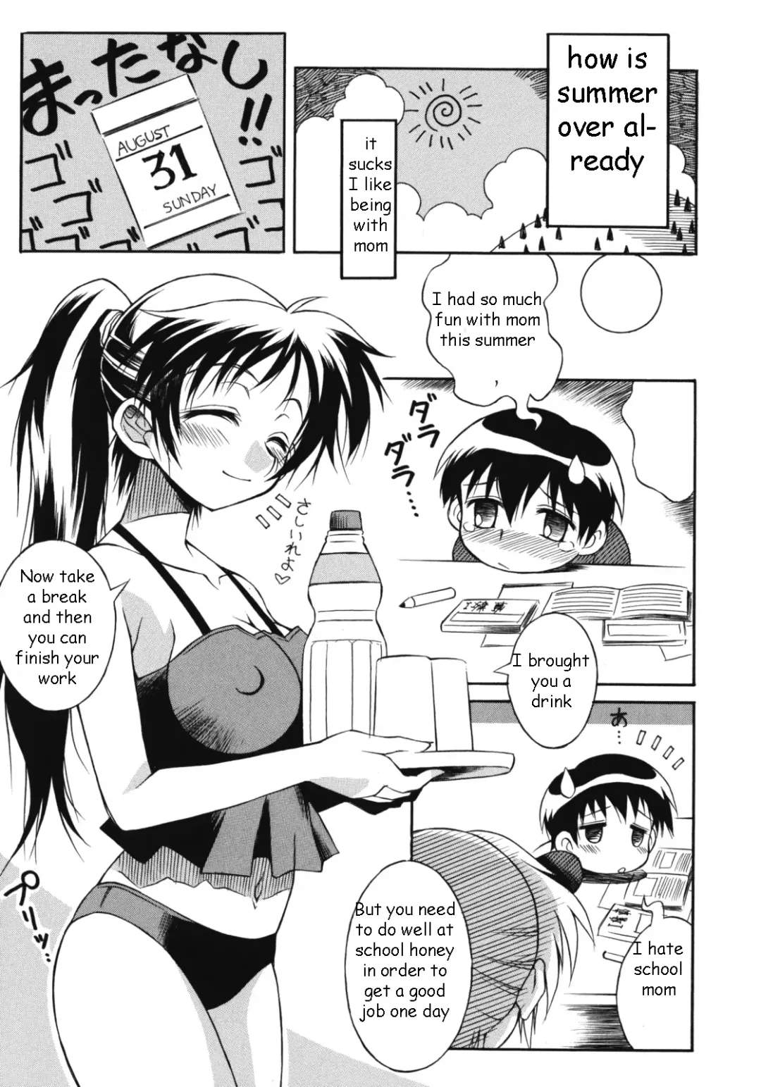 Read [Yaeda Nagumo] Summer Fun With Mom - Fhentai.net