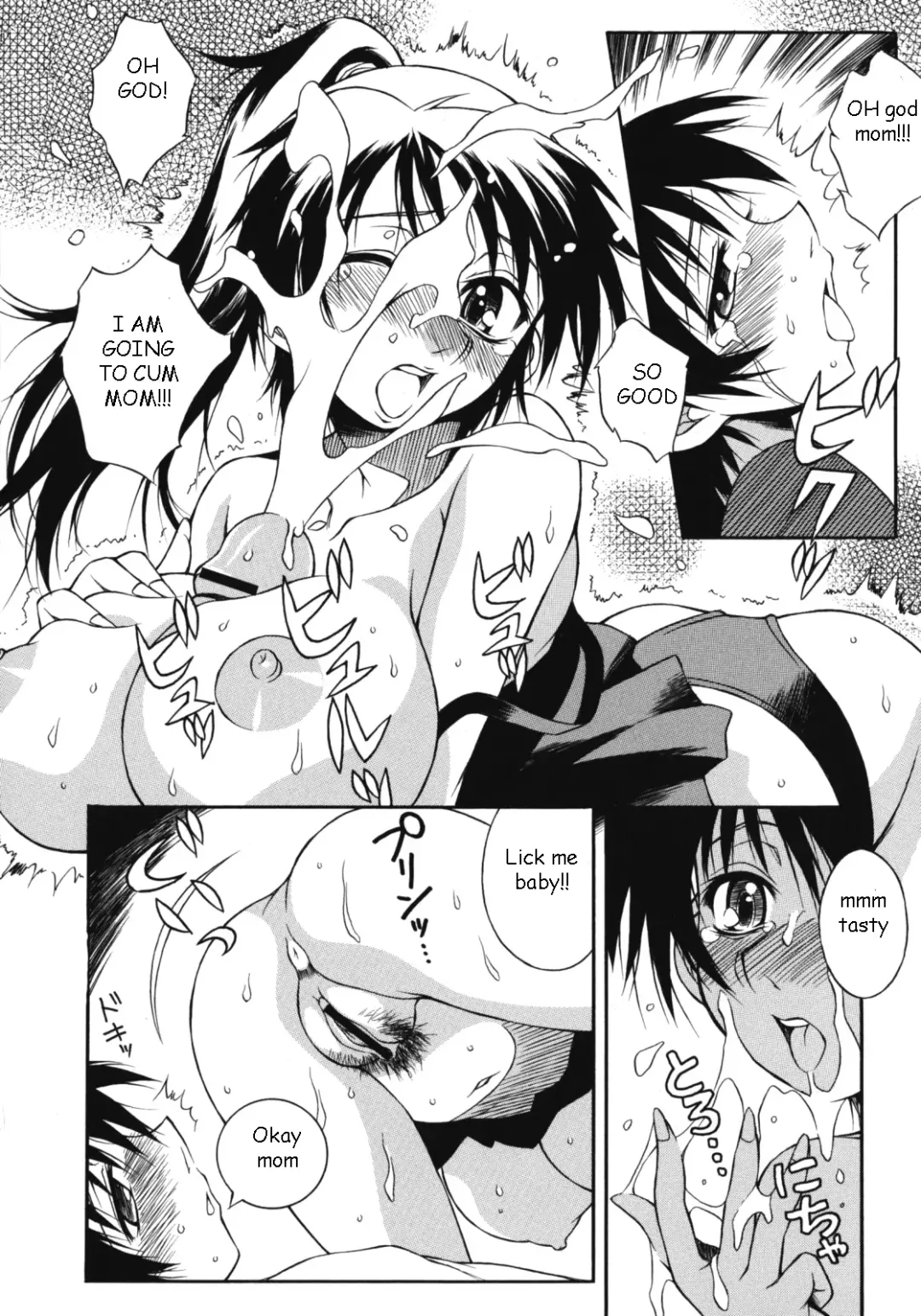 [Yaeda Nagumo] Summer Fun With Mom Fhentai - Page 8