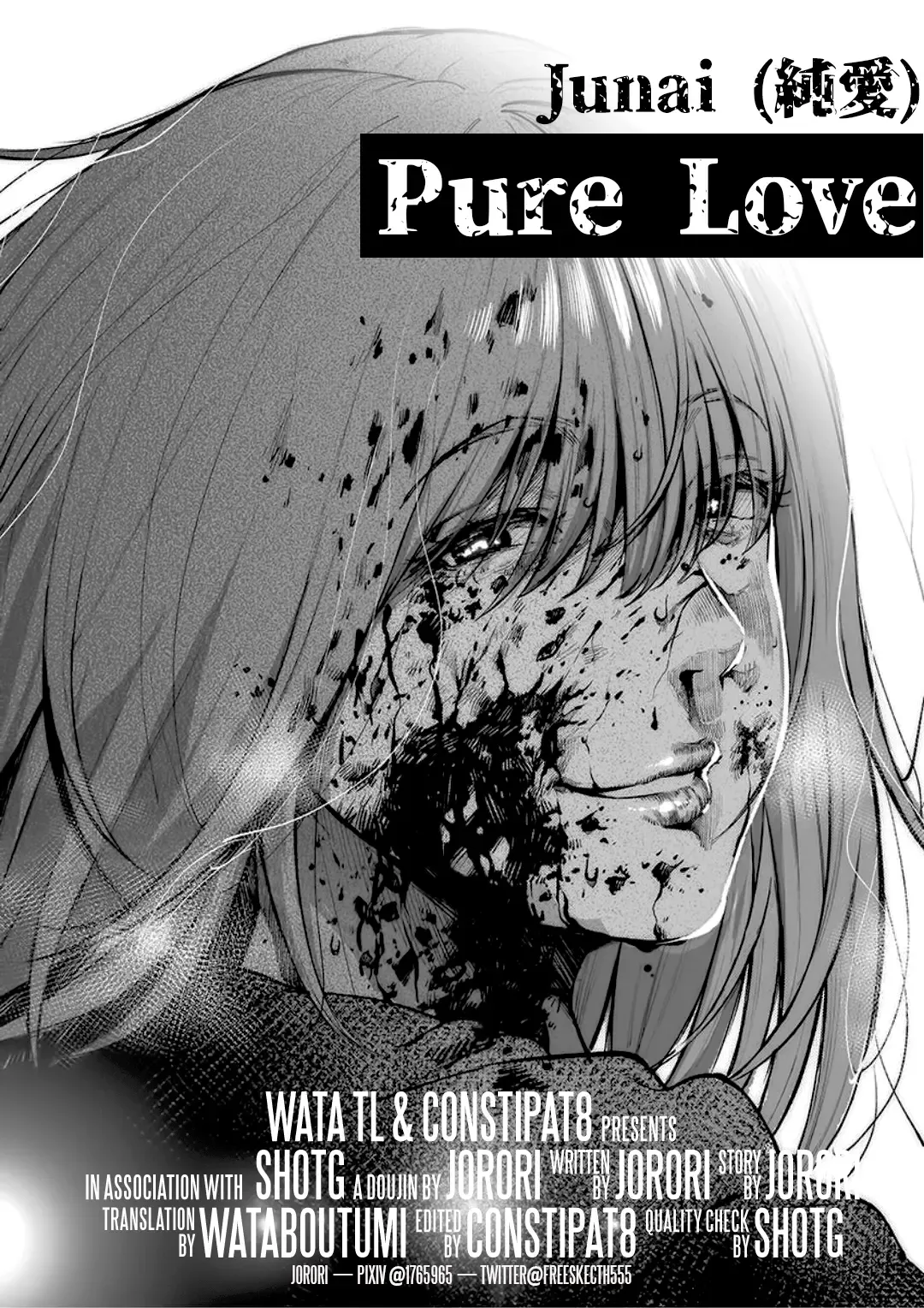 [Jorori] Junai | Pure Love Fhentai - Page 33