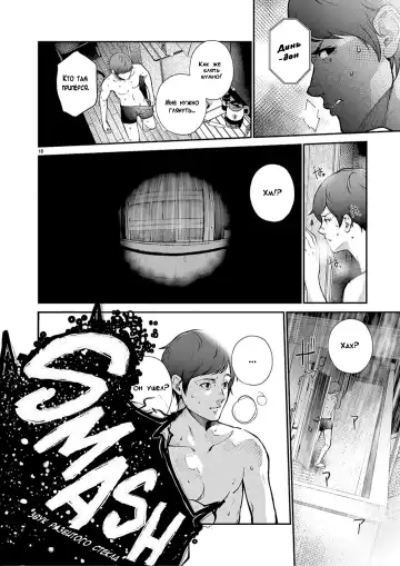 [Jorori] Junai | Pure Love Fhentai - Page 19