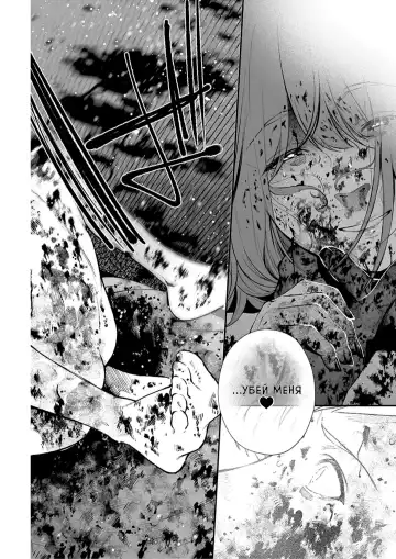 [Jorori] Junai | Pure Love Fhentai - Page 27