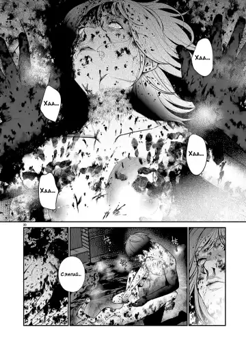 [Jorori] Junai | Pure Love Fhentai - Page 30