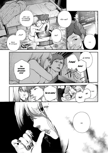 [Jorori] Junai | Pure Love Fhentai - Page 4