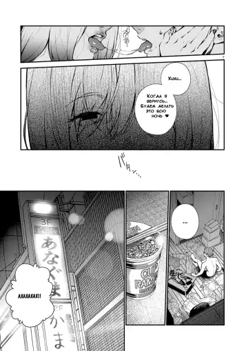 [Jorori] Junai | Pure Love Fhentai - Page 8