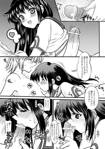 [Yokoi Rego] H3P03 Fhentai - Page 14