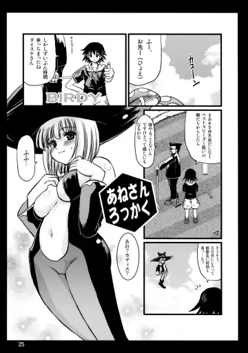 [Yokoi Rego] H3P03 Fhentai - Page 24